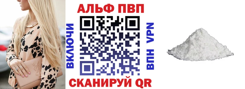 Купить АМФЕТАМИН МАРИХУАНА Кокаин Мефедрон ГАШ APVP Тбилисская