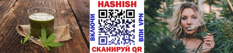 Купить  Тбилисская  Еда ТГК марихуана 