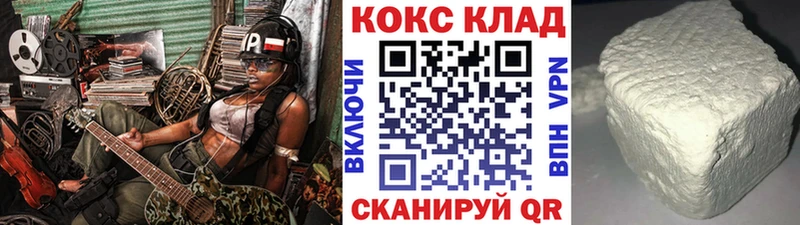 Купить где  Тбилисская  КОКАИН 97% 