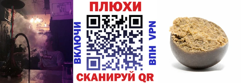 ГАШИШ гарик  Купить  Тбилисская 
