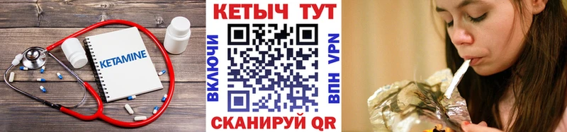 Купить  Тбилисская  КЕТАМИН VHQ 