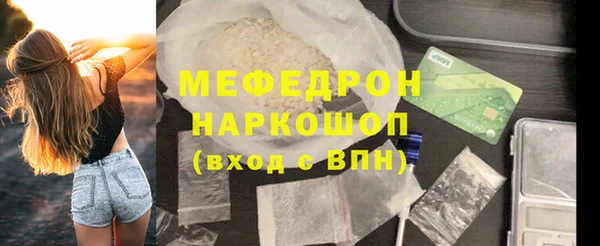 соль курить ск Верхнеуральск
