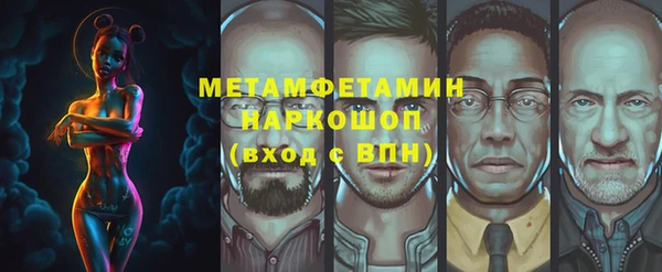 первитин Верхний Тагил