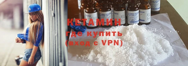 первитин Верхний Тагил