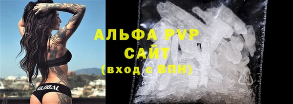 первитин Верхний Тагил