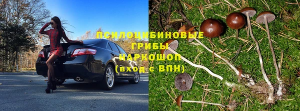 соль курить ск Верхнеуральск