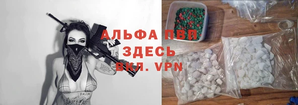 первитин Верхний Тагил