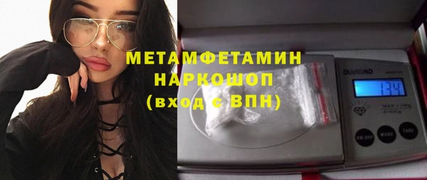 мескалин Верея