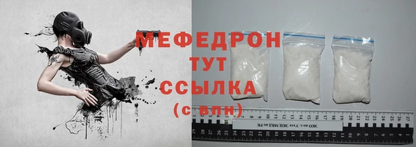 первитин Верхний Тагил