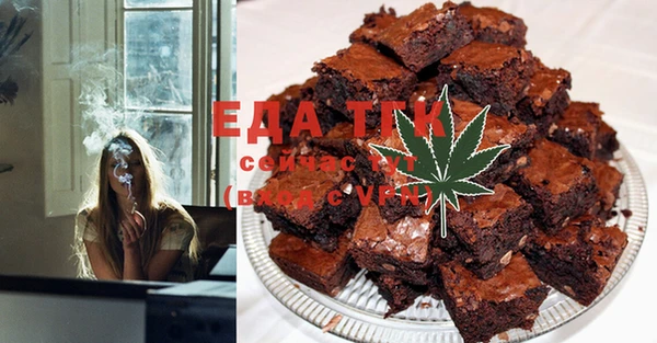 марихуана Снежинск