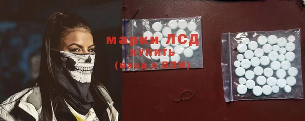 мескалин Верея