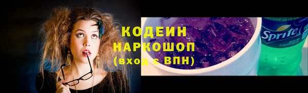 первитин Верхний Тагил
