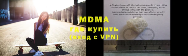 первитин Верхний Тагил