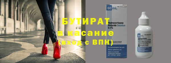 мескалин Верея