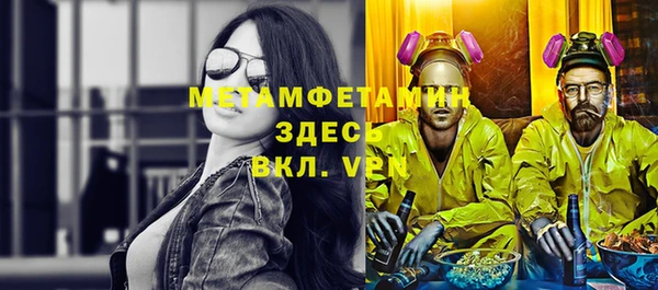 мескалин Верея