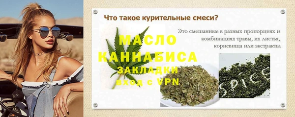 соль курить ск Верхнеуральск