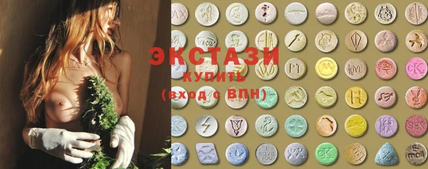 соль курить ск Верхнеуральск