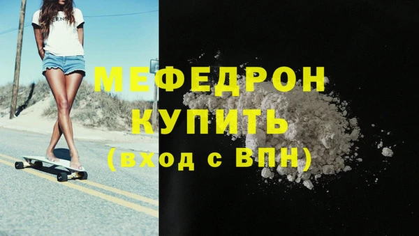 первитин Верхний Тагил