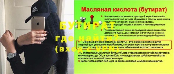 мескалин Верея