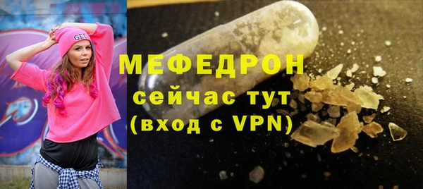 соль курить ск Верхнеуральск