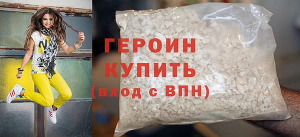 первитин Верхний Тагил