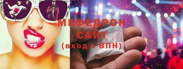 соль курить ск Верхнеуральск