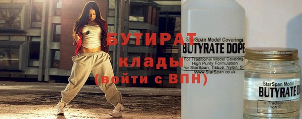 соль курить ск Верхнеуральск