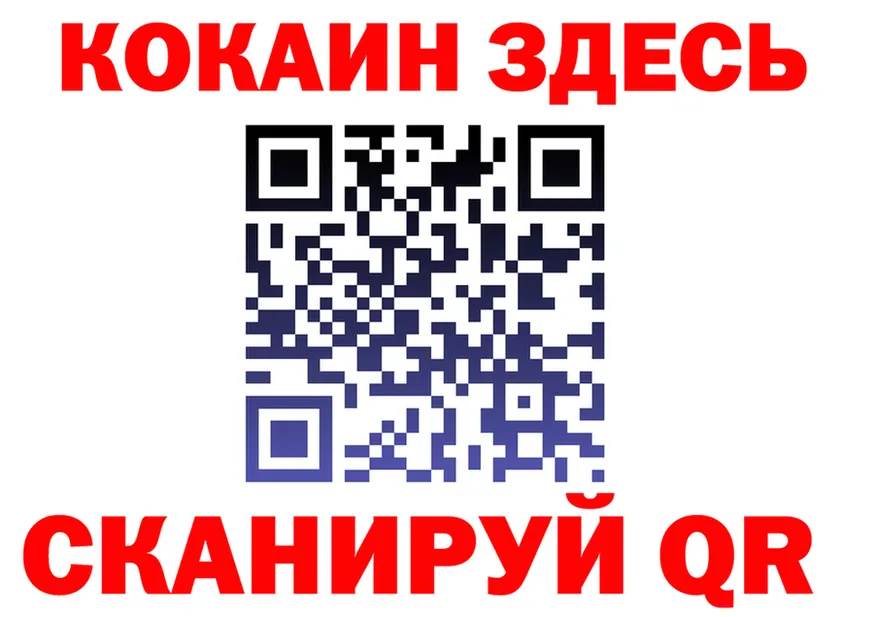 ТГК жижа ONION shop KRAKEN Тбилисская