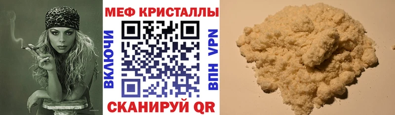 Купить закладки  Тбилисская  МЕФ 4 MMC 