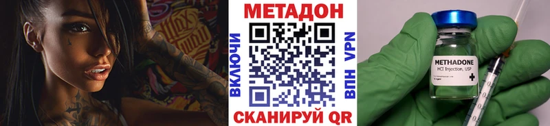 Купить где  Тбилисская  МЕТАДОН кристалл 
