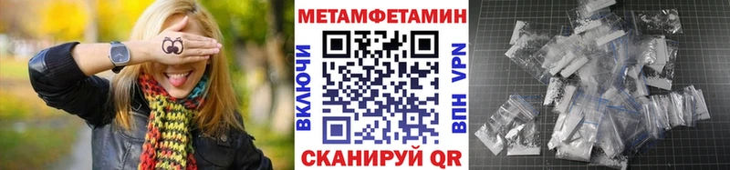 Купить  Тбилисская  МЕТАМФЕТАМИН витя 