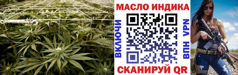Дистиллят ТГК вейп  Купить  Тбилисская 